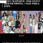 임창정 걸그룹 컴백 <b>불투명</b>하대