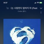 [군대] ‼️조방‼️ 콘서트 <b>연령대</b> 떴다