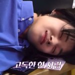 [TXT] 진짜 귀여운거 볼사람