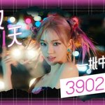 헐 카리나 중국 공구 1차 40만장<b>이래</b>