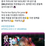 <b>카리</b>나바 대박이다...