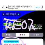 [방탄소년단] 앙