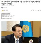 한일관계 정상화 이끌어