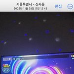 너넨 딱 들으면 <b>아련</b>해지는 노래 있음? ㅋㅋㅋㅋㅋ
