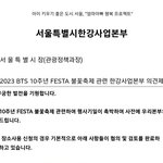 [군대] <b>공문</b> 더