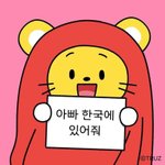 트레저 컴백 기원 정권찌르기