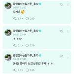 [TXT] 카이는 진짜