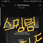 [도재정] 스밍팀 ㄹㅇ 너무 고마워