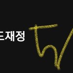 [도재정] 난 10분짜리 <b>라방</b>도 좋아