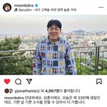 [드루와] 와 <b>문상훈</b> 결혼 ㅈㄴ 안믿긴다