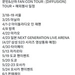 [모두드루와] <b>문빈</b> 소속사 판타지오는 응답하라!!