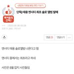 [NCT칠프] 툥프들 정재현 톡선집착 왜저럴까 도대체