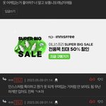 <b>일부</b> 판남들 특징 ㅇㄱㄹㅇ