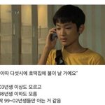 <b>연세대</b> 붙었다ㅠㅠㅠ
