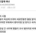 [댓글부탁해] 내가 본 아이돌 썰들 중 제일 웃긴 건 이 썰임