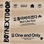 [댓글부탁해] 이거 보넥도 노래<b>제목</b>이래