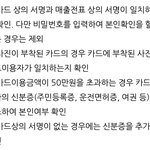 편순이 판녀 ㅈ됨