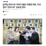 [인피니트] 믿었다구요!!!! 중엽씨!!!!