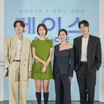 '레이스' 제작발표회