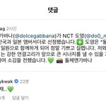 [도재정] 도영이 돌<b>가글</b>에 곽윤기님 댓달아주심