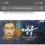 [도재정] 재현이 프라다 톡선글에도 추천누르고오자