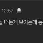 [NCT칠프] 어휴 그럼 그렇지 ㅋㅋㅋㅋㅋㅋㅋㅋㅋ