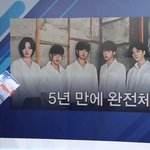 [인피니트] 뉴스에 인피니트