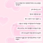 [꼭조언부탁] 정말 시간이 지나고 만약 만나게 되었을 <b>때</b>...