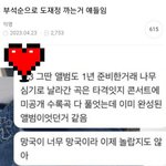 [NCT칠프] 최근 <b>업적</b>만봐도