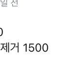 아 ㅈㄴ 웃프다 훈이 <b>신세</b>