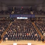 22일 서울 워커힐호텔서 이만희 총회장 ‘계시 성취 <b>실상</b> 증거’...