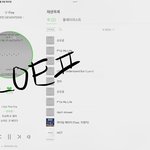 [세븐틴] 우리 빌.<b>보드</b>200 순위대박