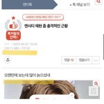 엔시티 재현 연합 ㅇㅈㄹ