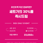 최애의아이 보는 사람!!