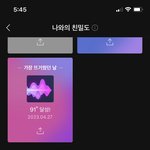 [도재정] 스밍인증플!! 지키자