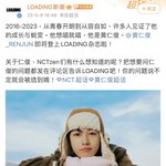 [NCT드림] <b>런쥔</b>이 화보