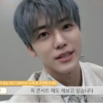 [NCT드림] @: 요즘 즐겨듣는 nct <b>dream</b> 노래 추천해주세요