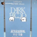 [엔하이픈] 헐 오늘 <b>청취</b>회래