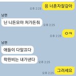 홧병,우울증으로 죽길 바라는건지