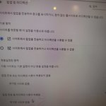 [NCT드림] 이거 <b>차단</b> <b>해제</b> 된거야 맞아?