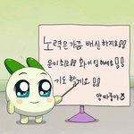 [NCT드림] 내 운에 맡긴다