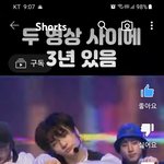 [스키즈] 스테이도 트렌지션장인