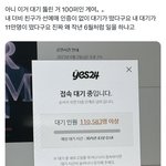 [NCT드림] <b>예사</b> 또 실수하네