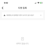 [NCT드림] 나만 <b>아직</b> 안뜨는거 아니지?