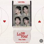 강남에 팝업스토어까지 연 고막남친.