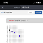 [NCT드림] 왜이래