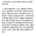 읽는데 나라서 <b>슬픔</b>