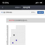 [NCT드림] 그림의 <b>떡</b>