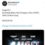 지민이 분노의질주 OST 부르네