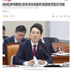 [속보] 尹대통령, 초대 국가보훈부 장관에 박민식 <b>지명</b>